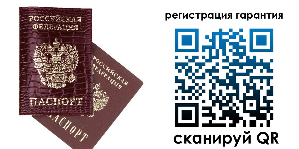 прописка в квартире в Владикавказе